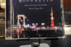 IMG_20260720_193712_12